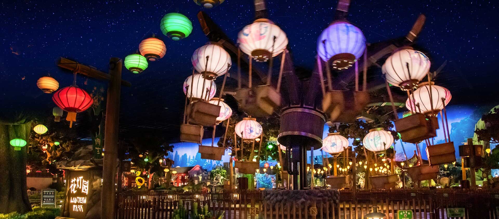 Lanterns of Legendary Legends